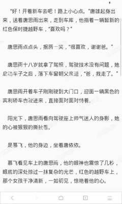 斗球直播官网